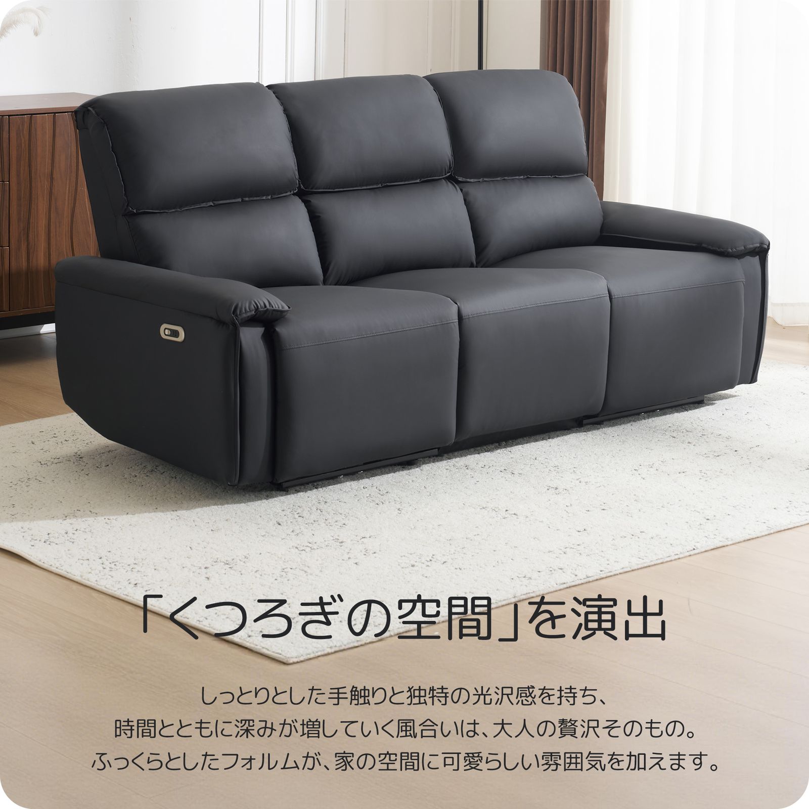 3人掛け オットマン一体型