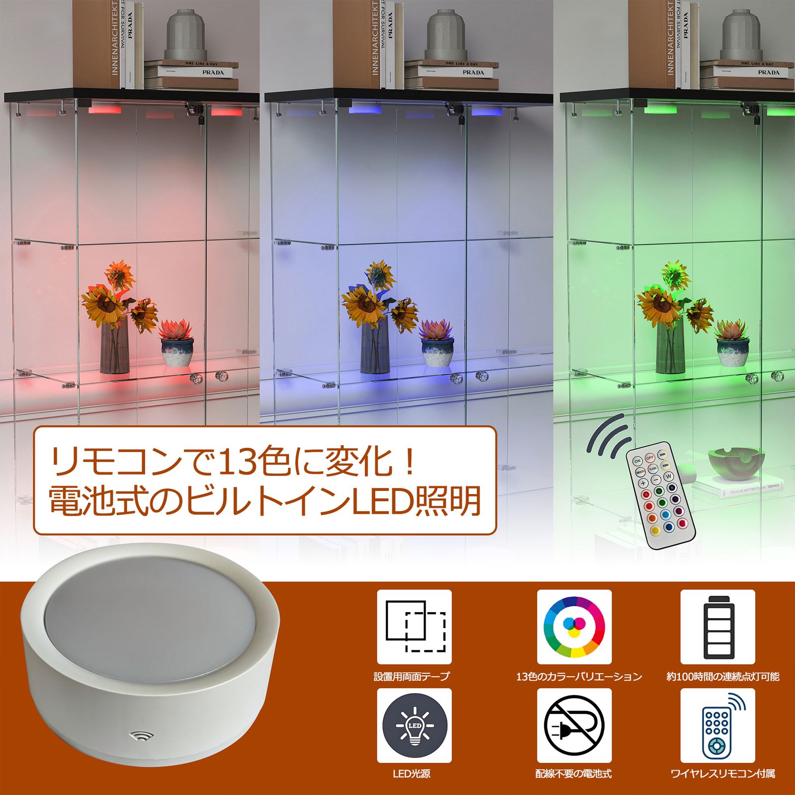 LED照明・藤編み引き出し付き ガラス収納キャビネット｜ロック付き強化 
