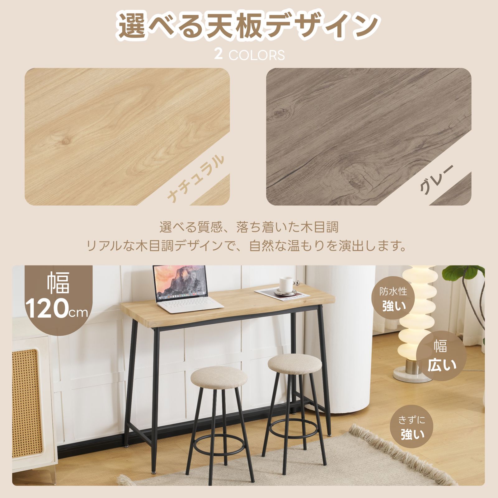 カウンターテーブル 3点セット バーテーブル ダイニングセット 