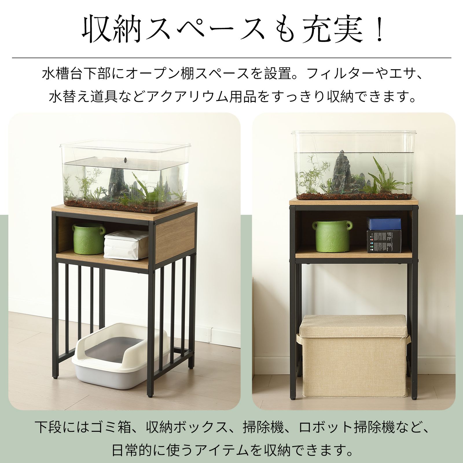 水槽台 水槽スタンド 45cm*40cm 耐荷重100kg 収納棚 二段 幅45cm