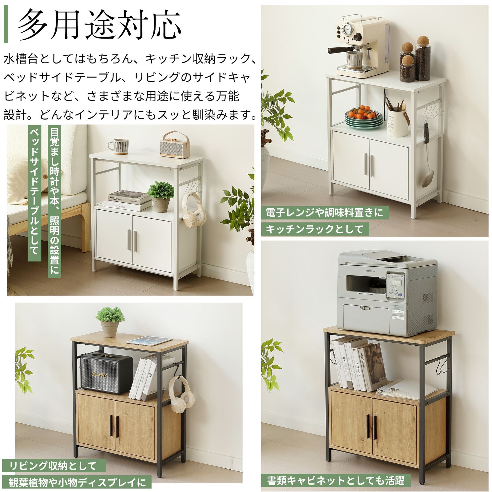 水槽台 水槽スタンド 耐荷重120kg 幅60cm 奥行30cm 三段 頑丈フック