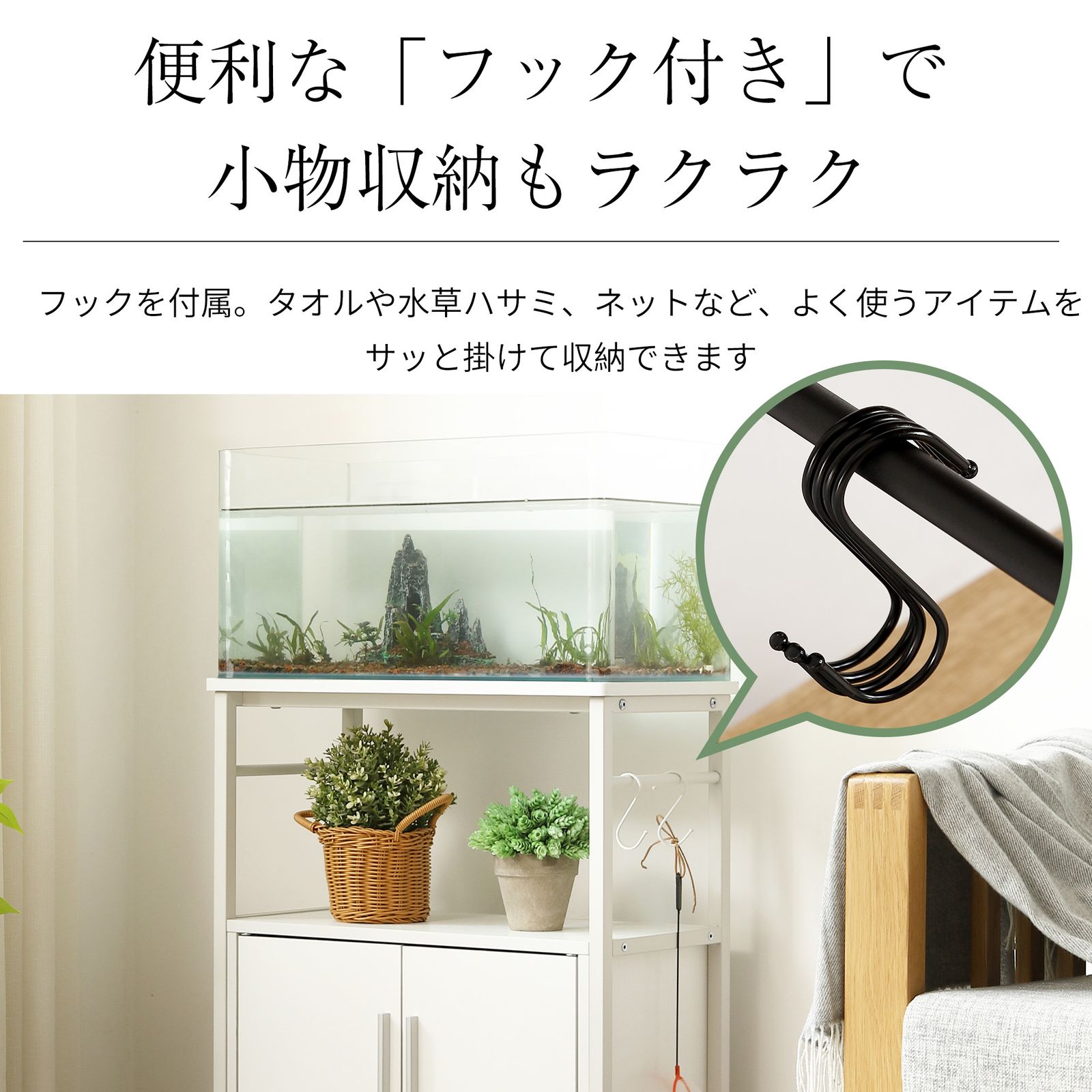 水槽台 水槽スタンド 耐荷重120kg 幅60cm 奥行30cm 三段 頑丈フック