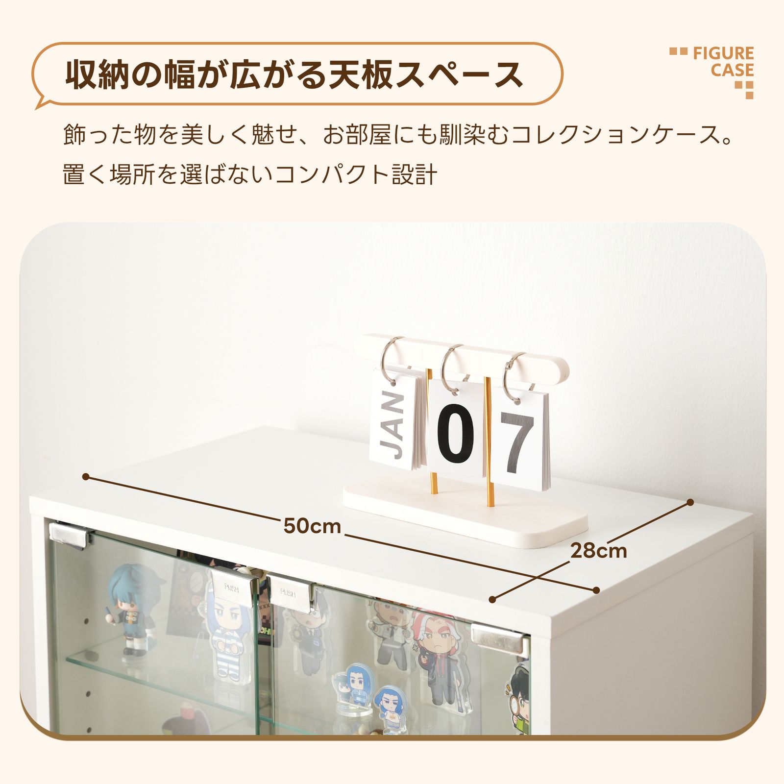 6月28日再入荷予定】ガラスケース コレクションケース コレクション