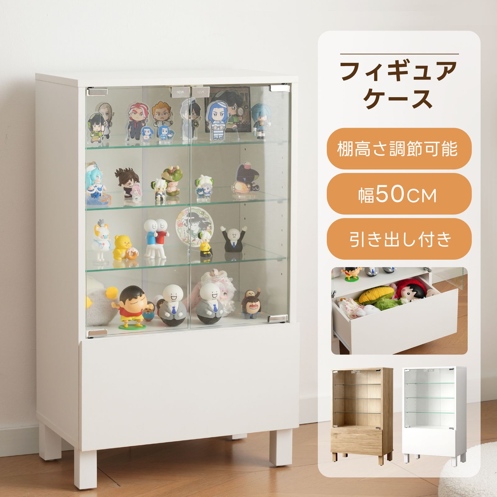 6月28日再入荷予定】ガラスケース コレクションケース コレクション