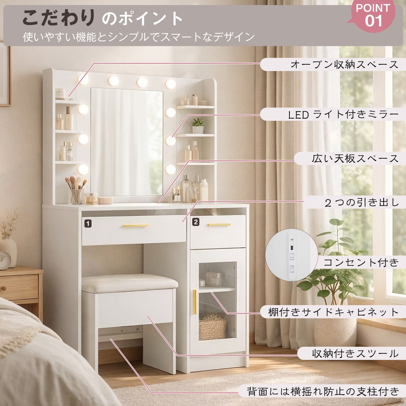 6月21日再入荷予定】ドレッサー LEDミラー付き 強化ガラス天板 2段