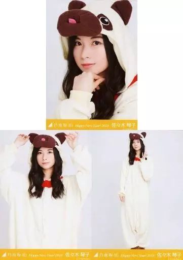 中古】生写真(乃木坂46) ◇佐々木琴子/「Happy New Year! 2018」Web