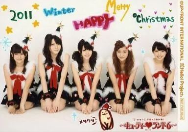 中古】生写真(ハロプロ) °C-ute/集合(5人)/横型・全身・正座