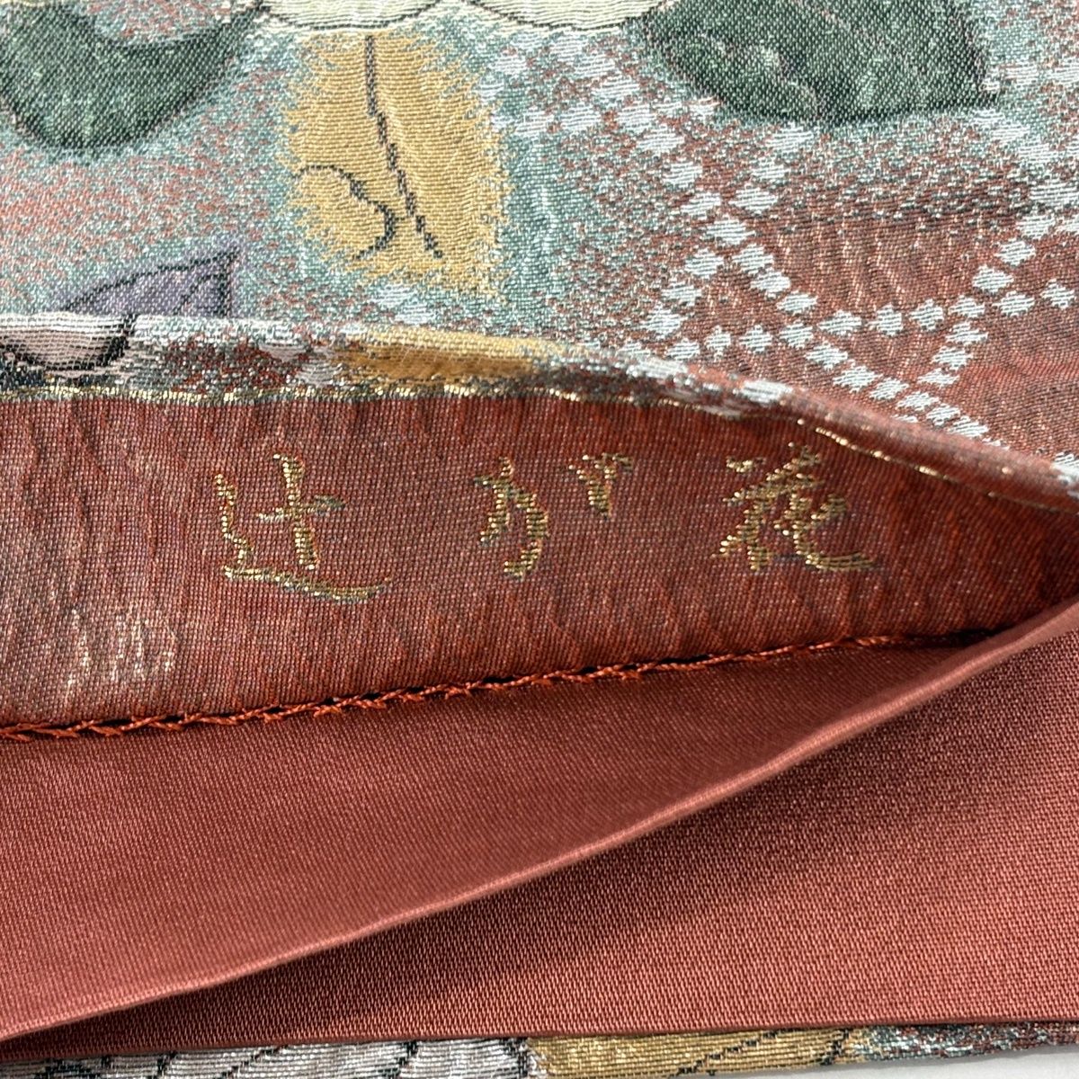 美品】 袋帯 秀品 辻が花 纈幡織 箔 茜色 六通 正絹 【中古】 - メルカリ
