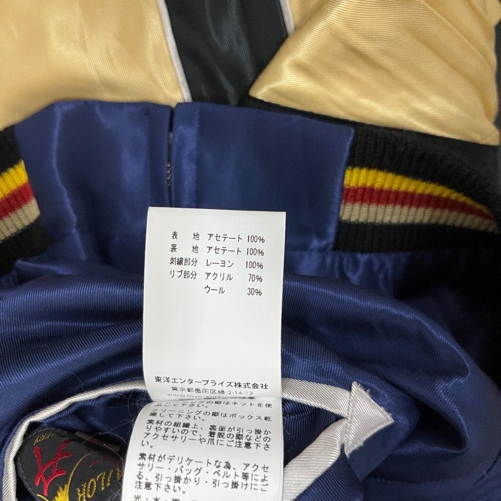 06w19297 東洋テーラー JUNKY SPECIAL × TAILOR TOYO SPECIAL ORDER