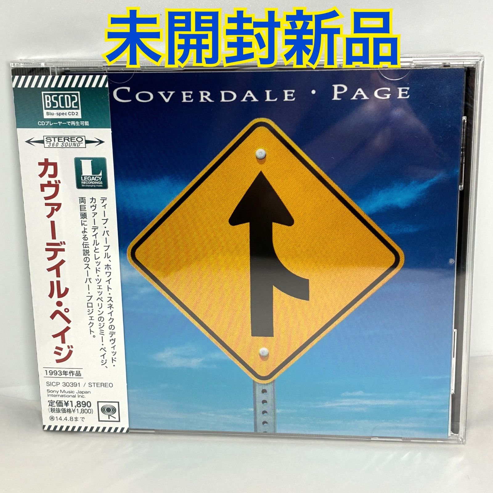 未開封新品 「カヴァーデイル・ペイジ」 BSCD2 SICP30391 1993年度作品 