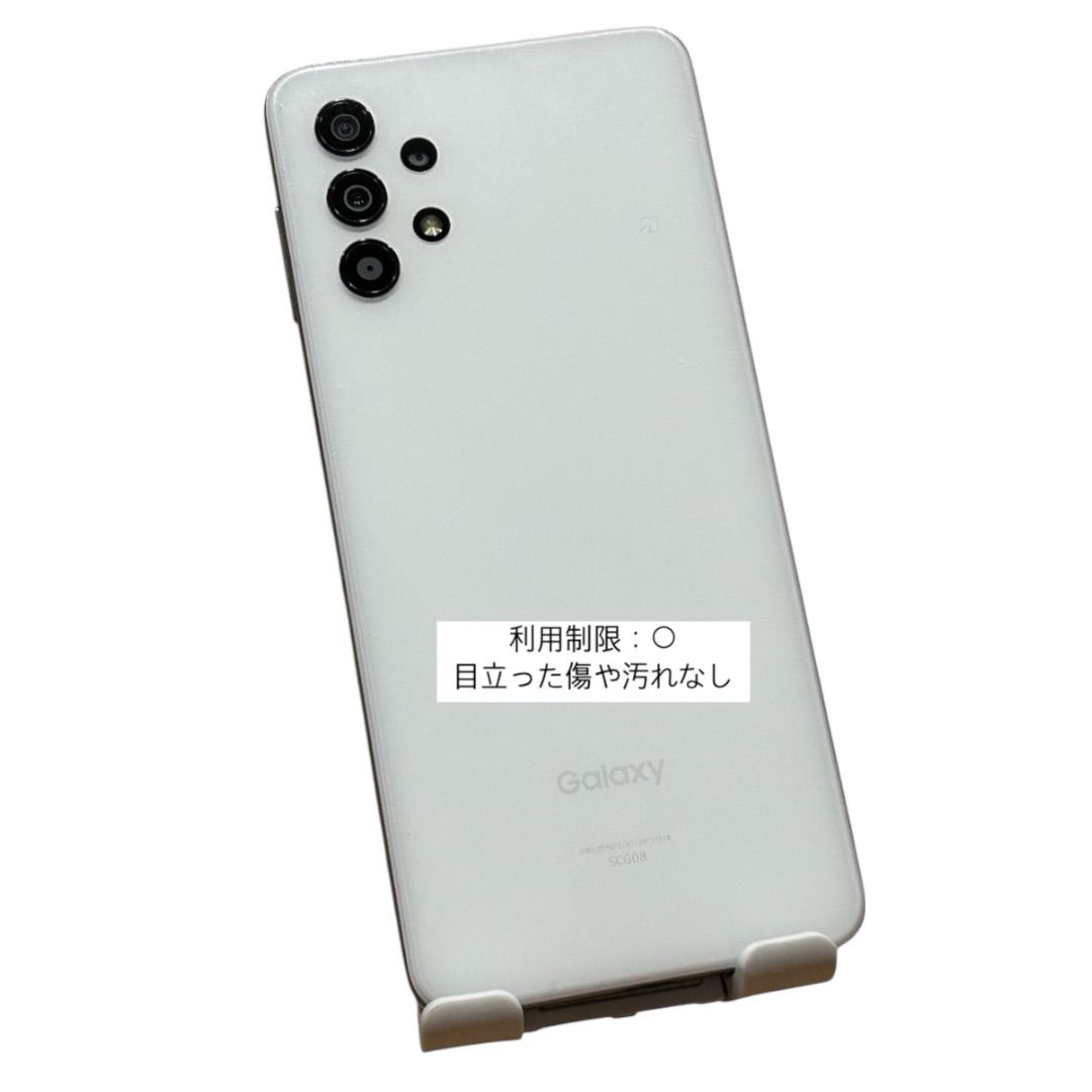 安心保証付き 中古品 Galaxy A23 5G 64GB SCG18 ホワイト A29 - メルカリ