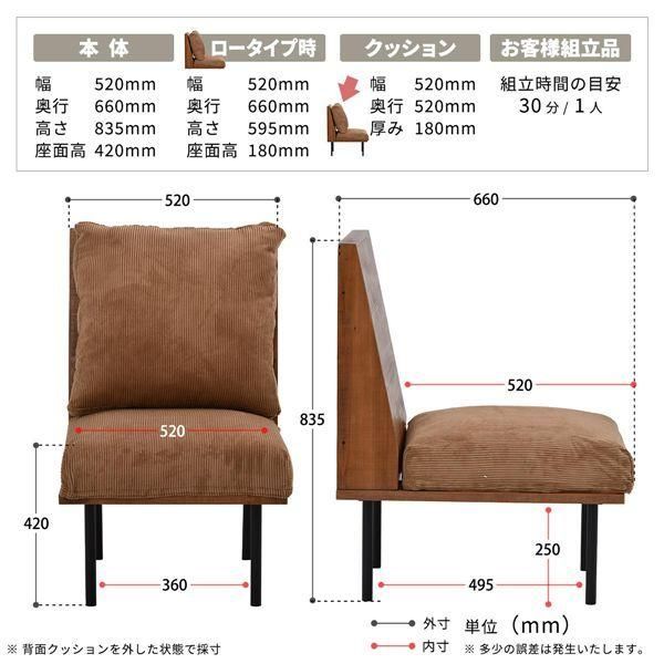 一人掛けソファー〔キャンバスグリーン〕 組立品 収納庫（ソファ