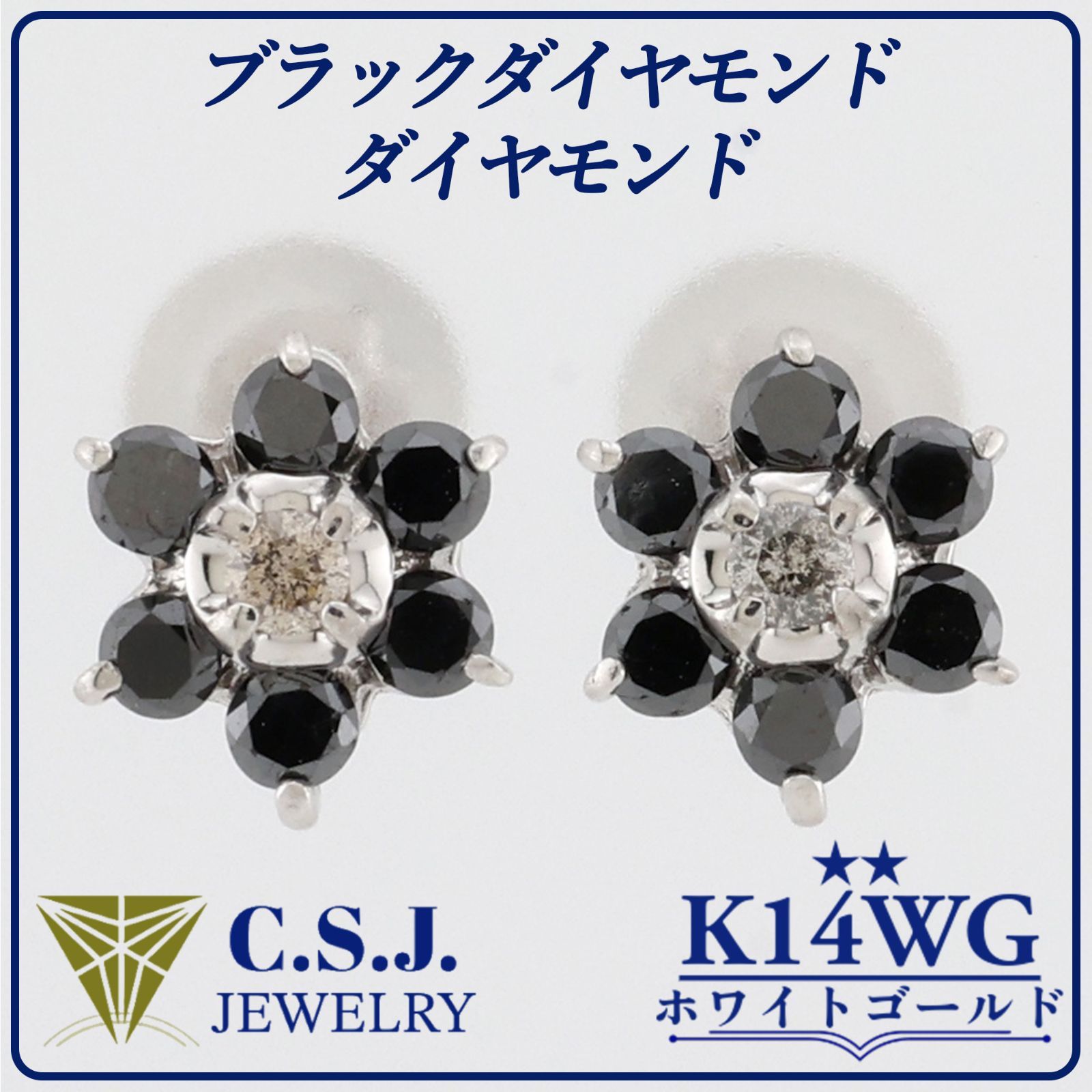 参考定価83,700円！》 K14WG ホワイトゴールド ダイヤモンド ブラック 