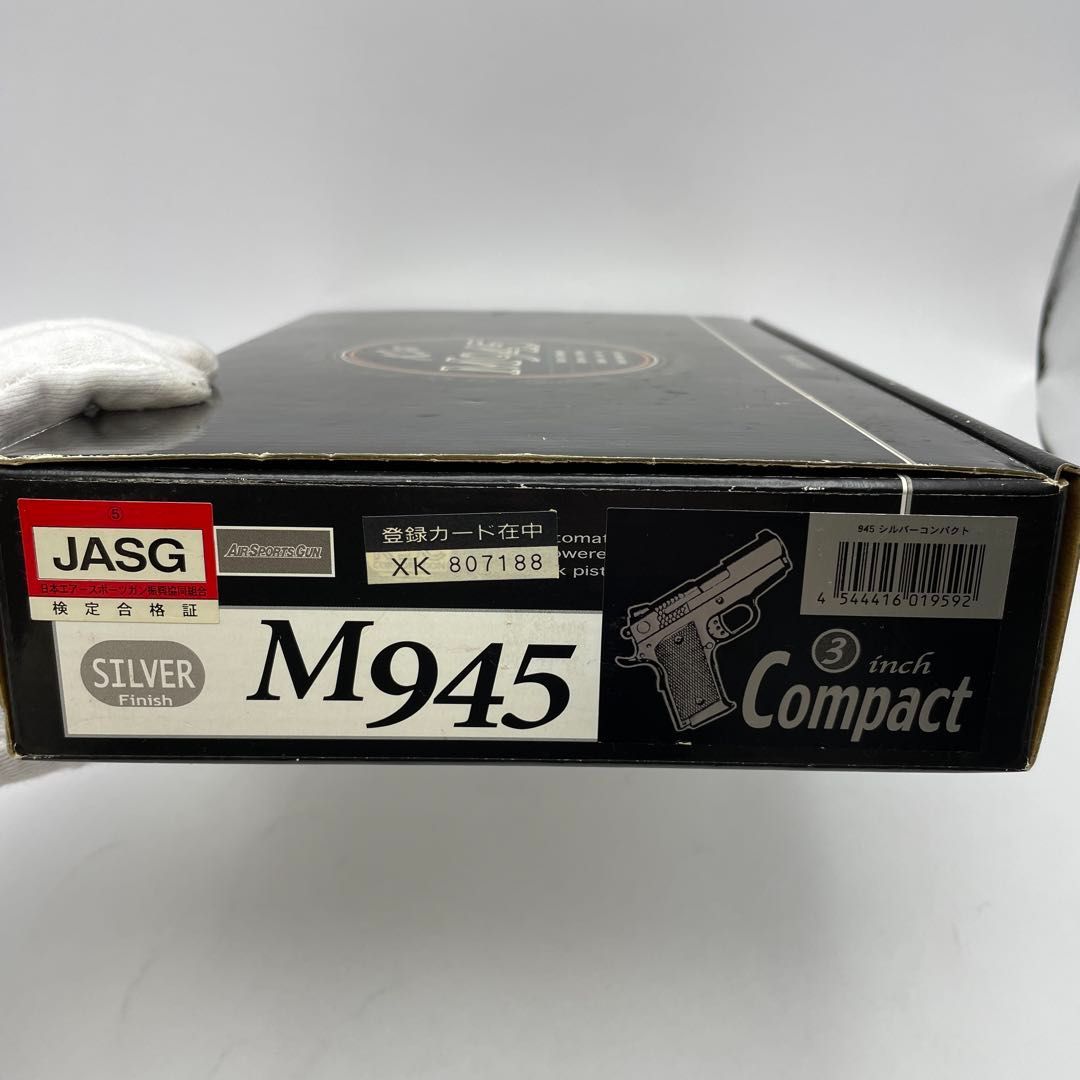 KSC M945 コンパクト Performance Center シルバーフィニッシュ 3