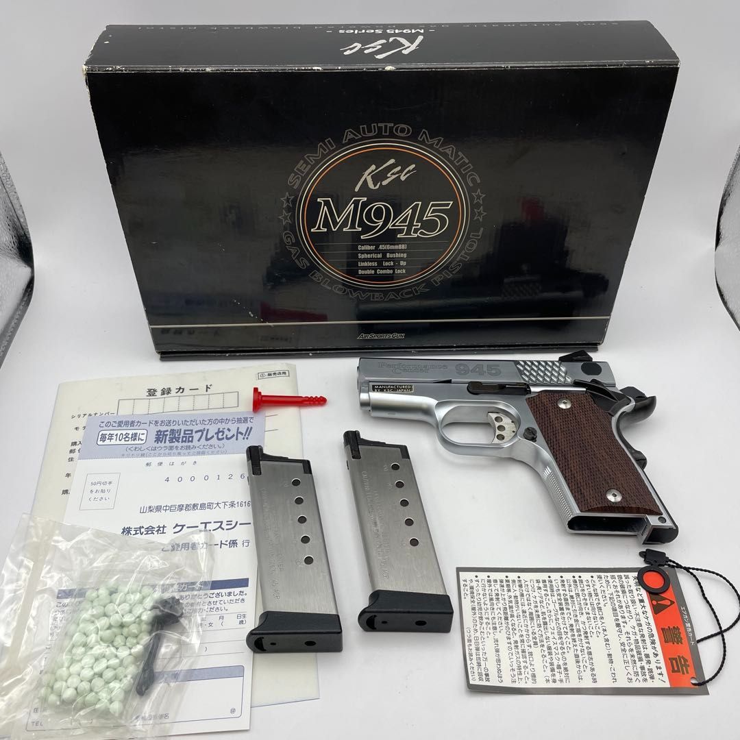 KSC M945 コンパクト Performance Center シルバーフィニッシュ 3