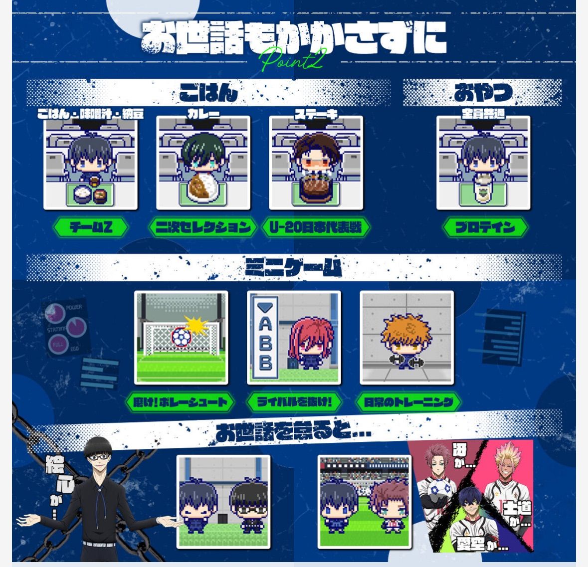 ブルーロックっち Blue ver 新品未開封 新品 未使用 未開封 ブルーロックっち Blue ver. - メルカリ