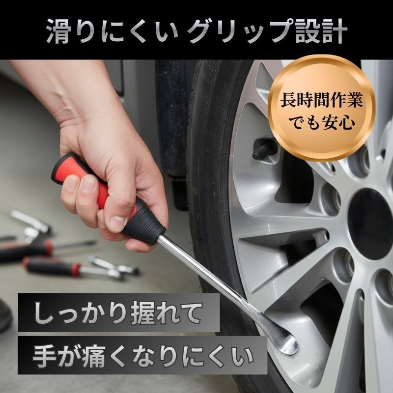 タイヤレバー 3本セット リムプロテクター3個付き タイヤ交換 工具