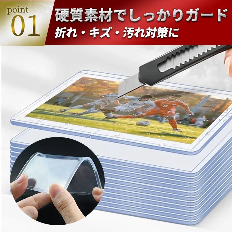 サイドローダー 100枚 横入れ 硬質 カードケース B8 トレカ ポケカ 