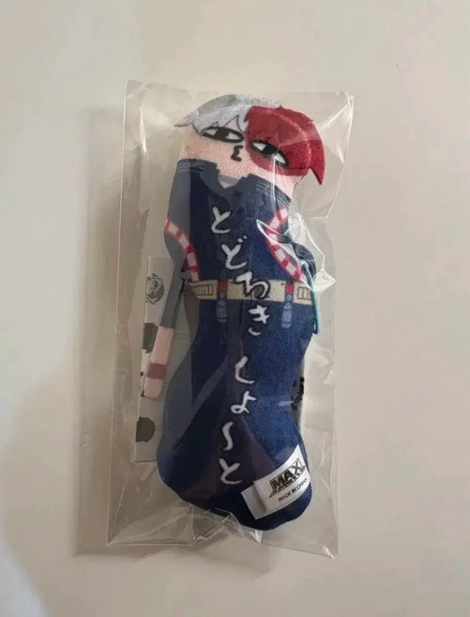 僕のヒーローアカデミア ヒロアカ 轟 歪んだ奴ら ひねくれたぬいぐるみ