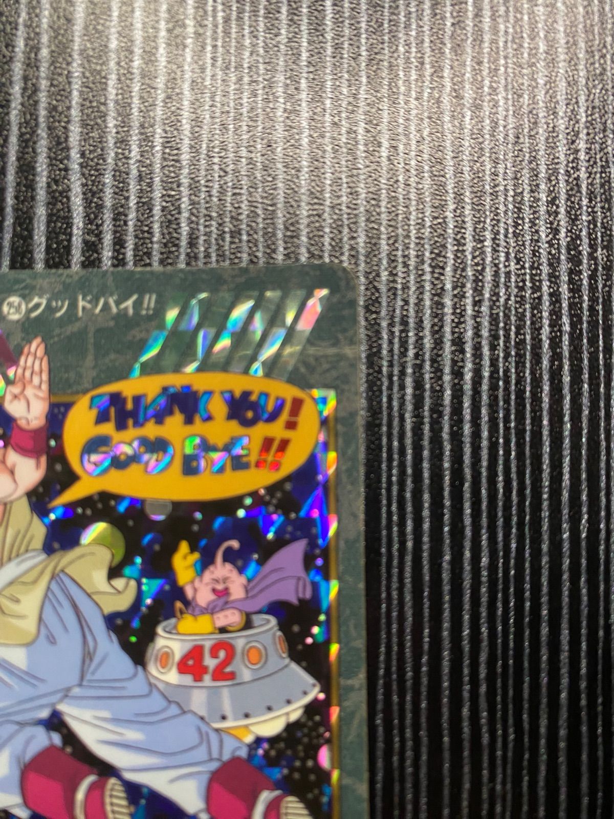 驚きの破格値，大得価 【中古】ドラゴンボール ビジュアル 