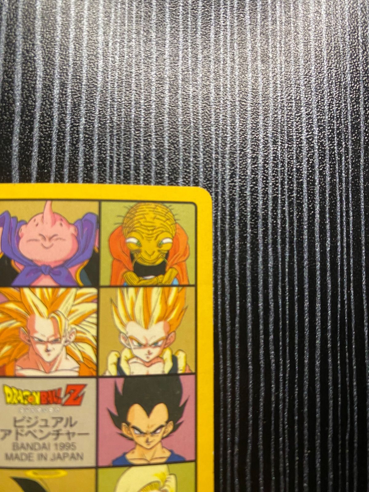 PSA8】258 ドラゴンボールカードダス ビジュアルアドベンチャー