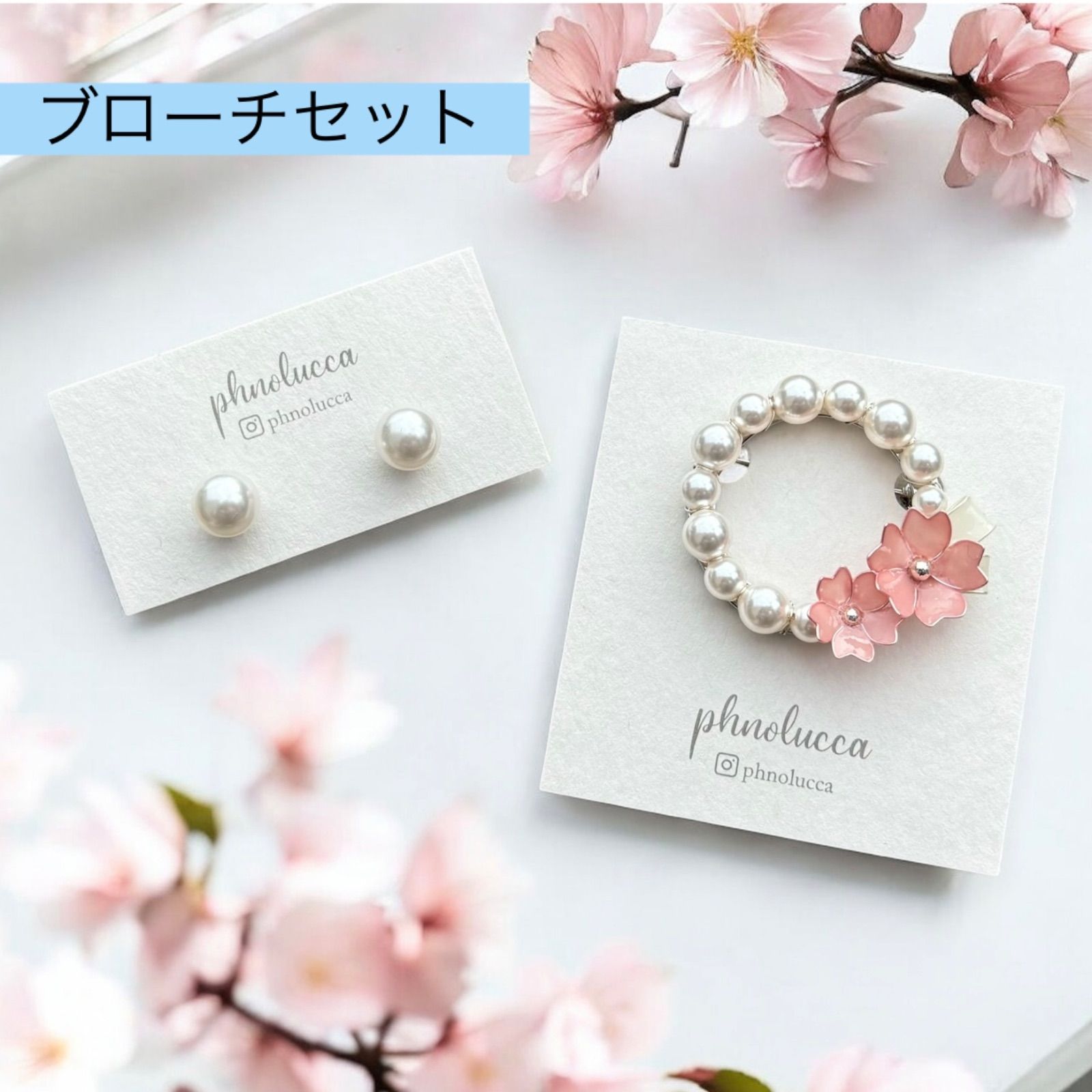 桜のパールブローチ（ピンクシルバー）入園式 卒園式 入学式 卒業式