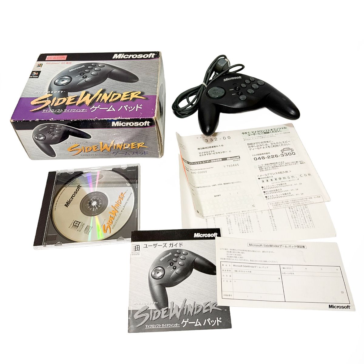 マイクロソフト サイドワインダー ゲームパッド Windows95専用 入手