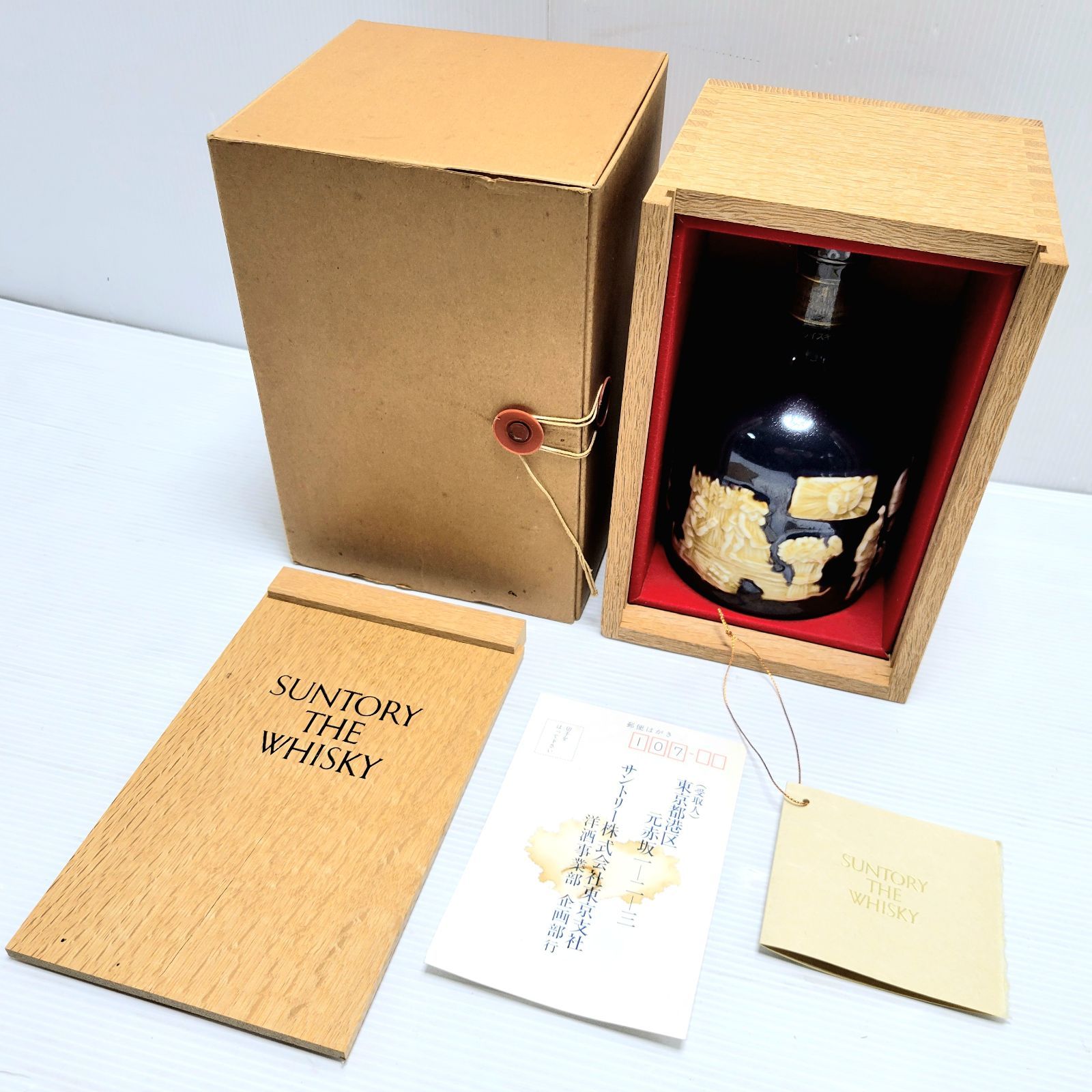 サントリー ザ・ウイスキー 有田焼 750ml 未開封 - メルカリ