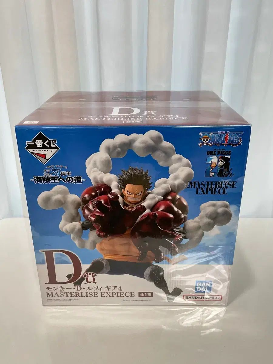 ワンピース 一番くじ 海賊王への道 A賞 D賞 ギア4 E賞 ルフィ 3点