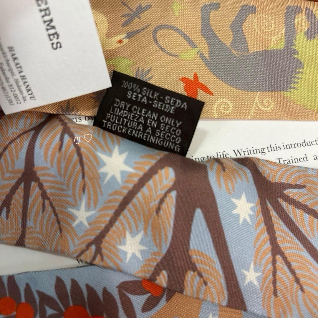 HERMES エルメス ツイリー オルフェウスの魅力に誘われて シルク