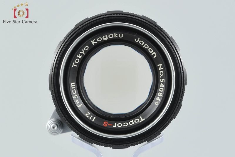 中古】東京光学 TOPCON トプコン TOPCOR-S 50mm f/2 L39 ライカ 