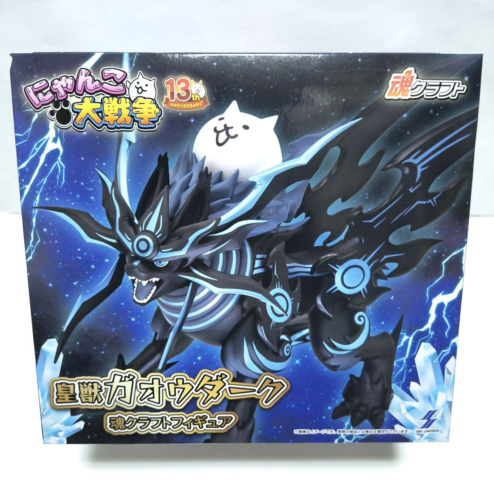 にゃんこ大戦争　ナムコ限定皇獣ガオウダーク ＆ネコムート　フィギュア セット にゃんこ大戦争 フィギュア 2点セット 皇獣ガオウダーク ネコムート