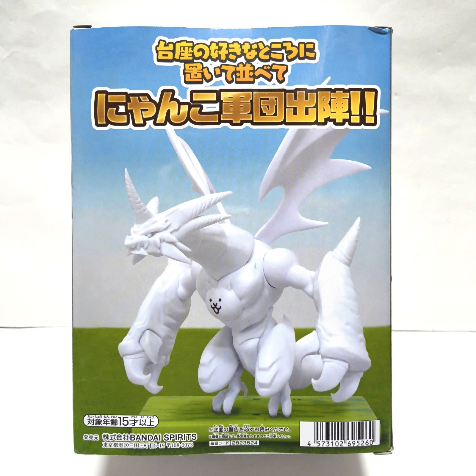 【未開封】にゃんこ大戦争 ネコムート 皇獣ガオウダーク フィギュア にゃんこ大戦争 皇獣ガオウダーク 魂クラフトフィギュア - メルカリ