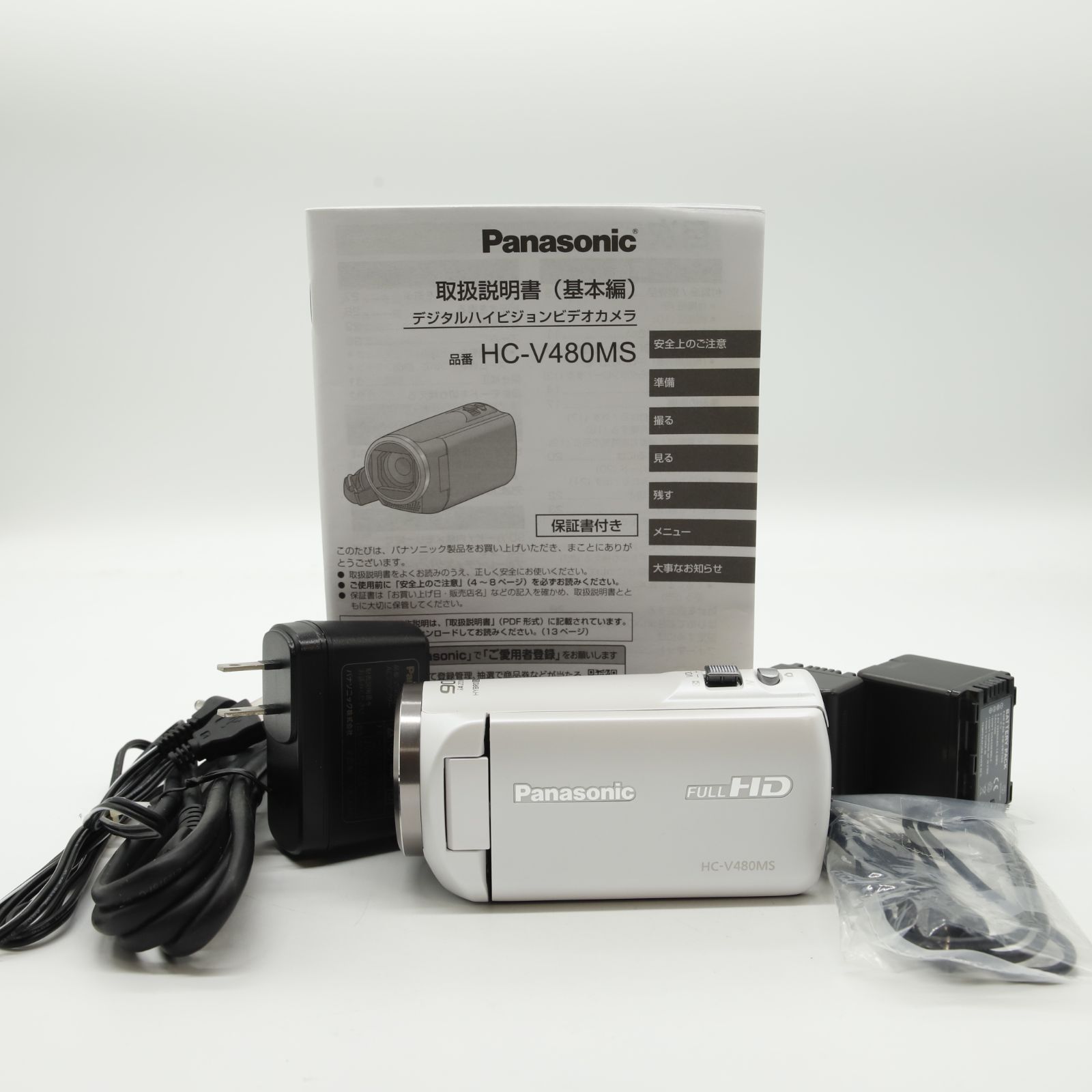 □ほぼ新品□ PANASONIC パナソニック HDビデオカメラ V480MS 32GB 高 
