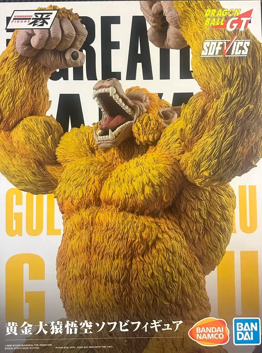 2026年最新】黄金大猿 海外の人気アイテム - メルカリ