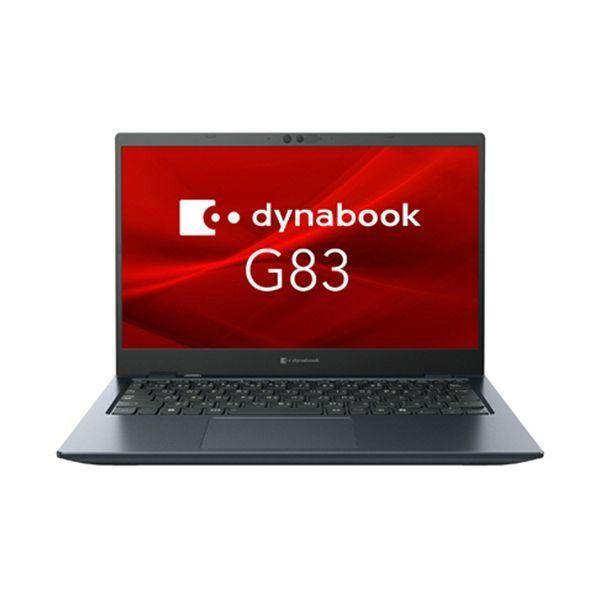 dynabook G83／KY 13.3型 Core i5-1240P メモリ16GB 512GB（SSD