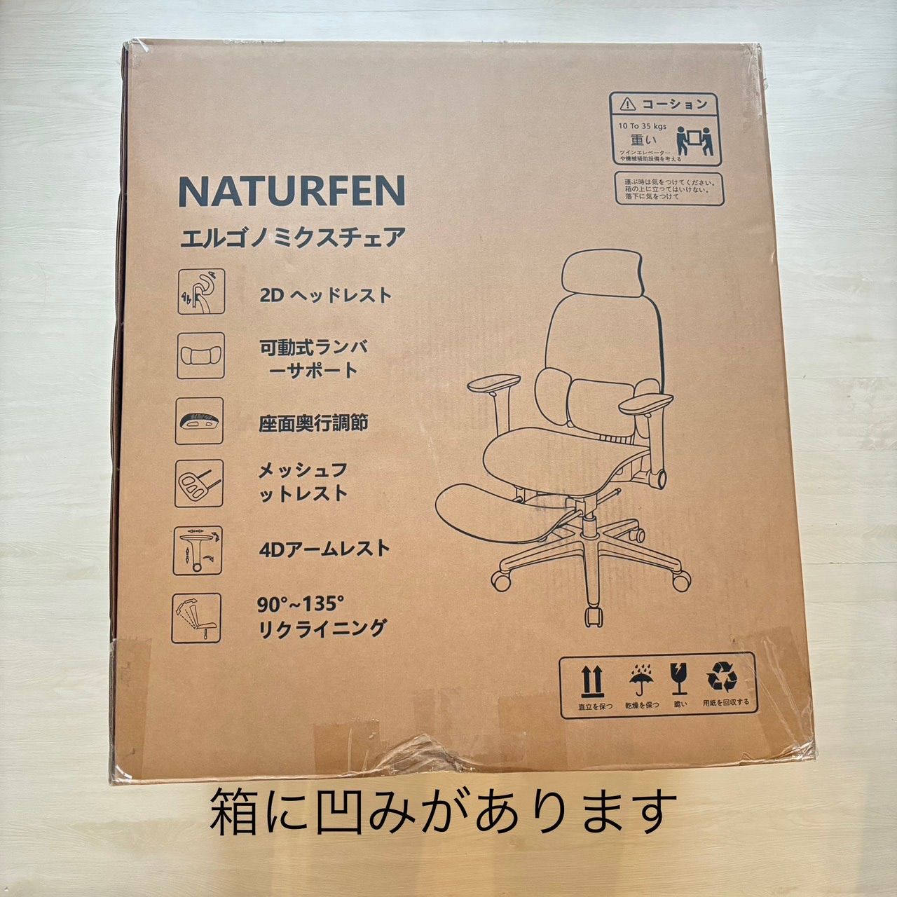 メッシュ デスクチェア