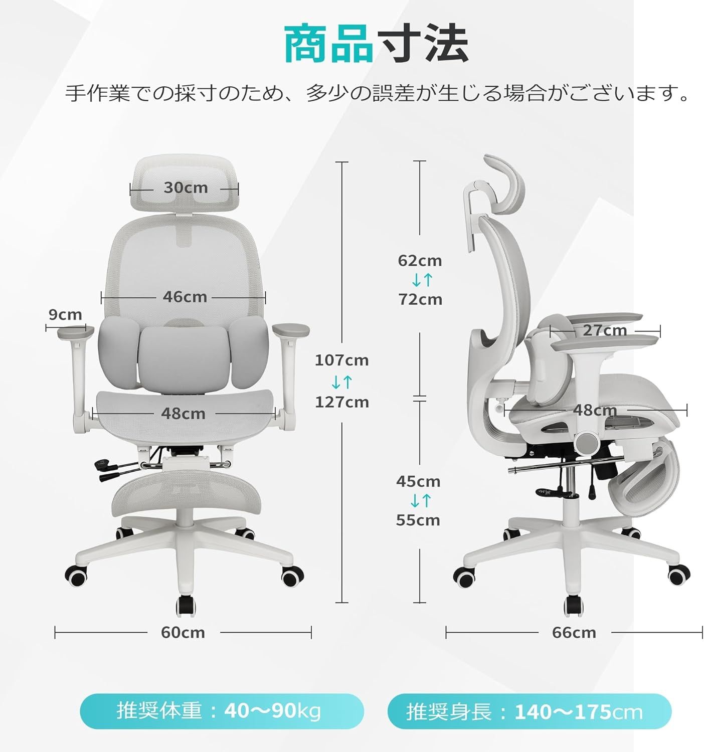 ワークチェア Gray