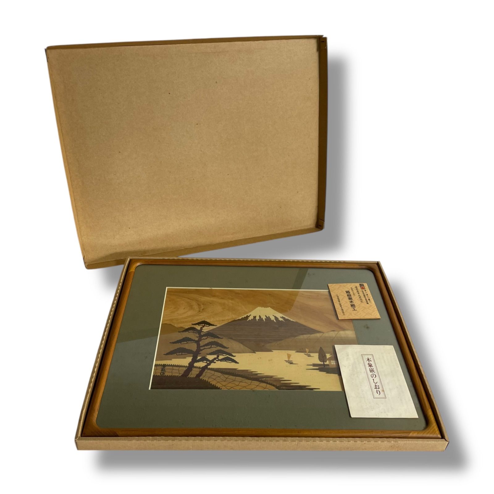 新品 未使用】箱根寄木細工 木象嵌 富士山 絵画 伝統工芸品 富士 赤