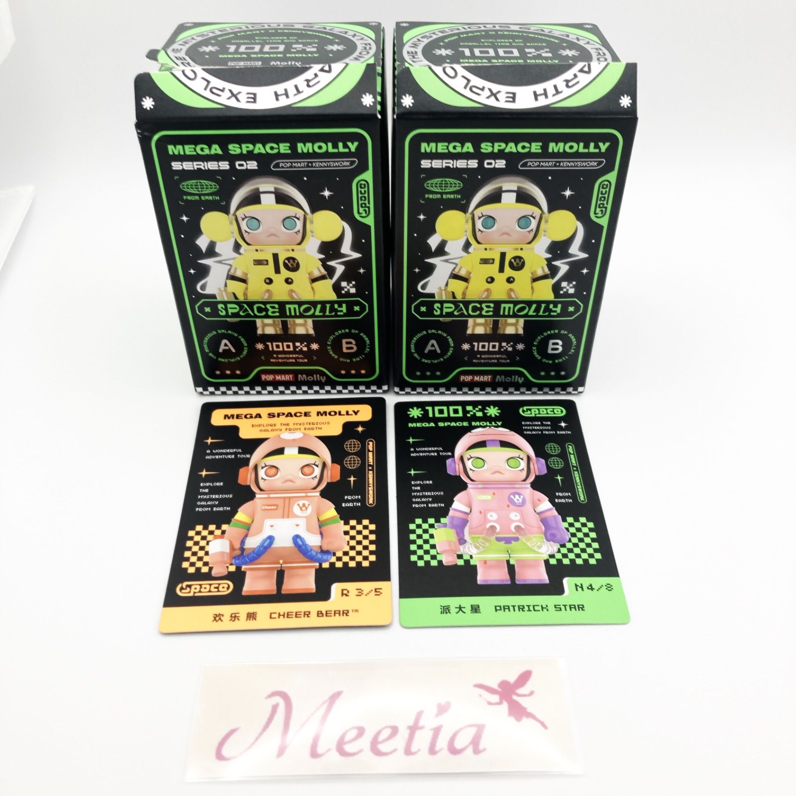 シークレット ポップマート メガスペースモリー シリーズ2 パトリック