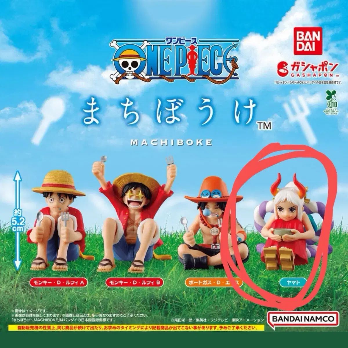 ONE PIECE ヤマト まちぼうけ 未開封 フィギュア ワンピース ONE