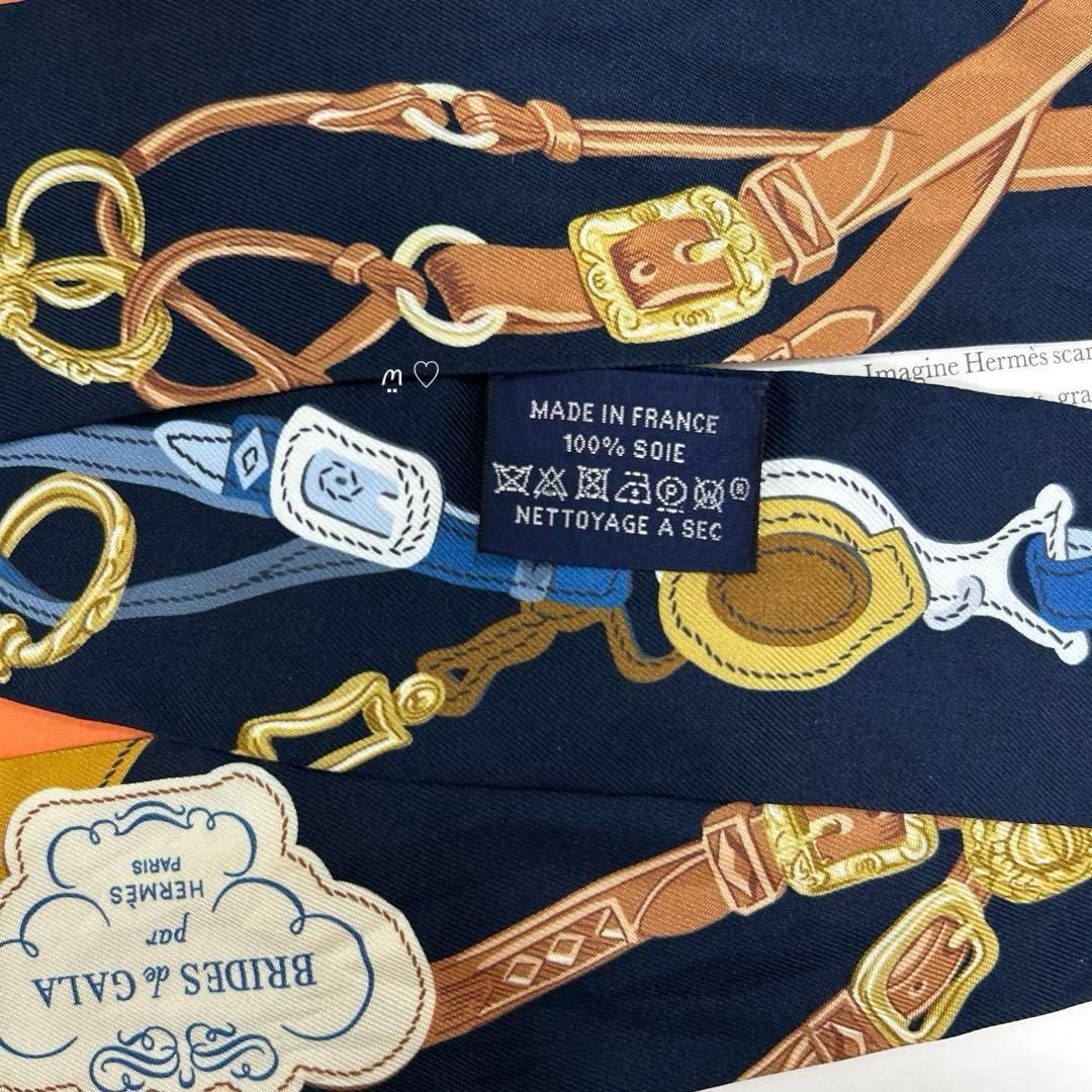 HERMES エルメス ツイリー ブリッドドゥガラアップリケピケ シルク