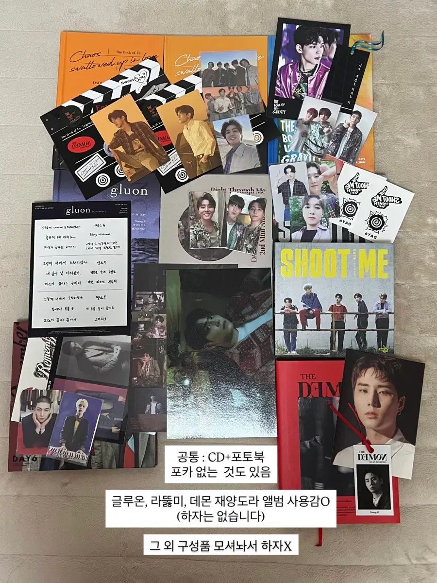 DAY6（デイシックス） アルバム まとめ - メルカリ