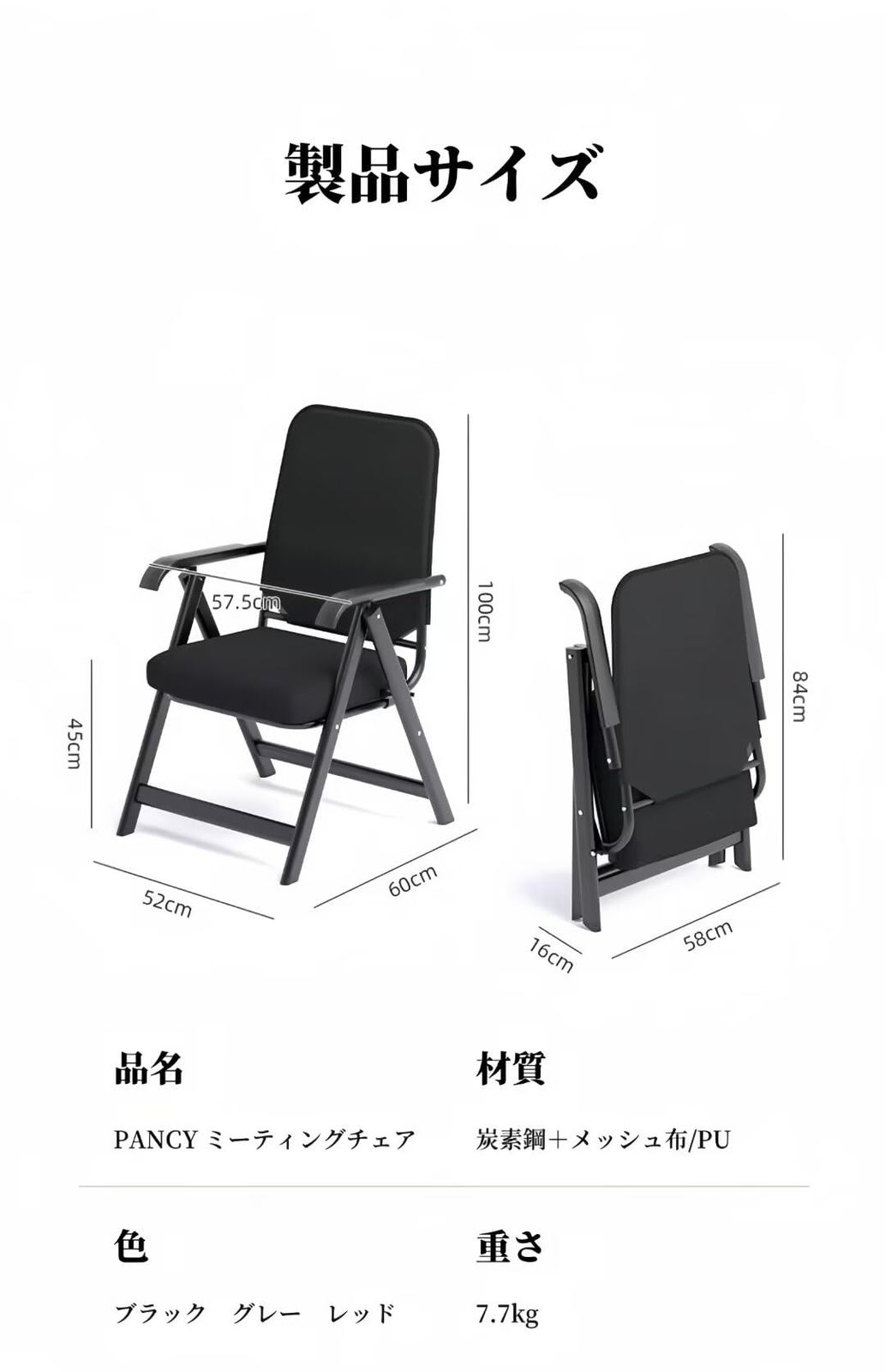  PANCY ミーティングチェア オフィスチェア パイプ椅子 完成品 折りたたみ 会議椅子 メッシュ背もたれ 高反発座面 人間工学 イス 事務 持ち運び アームレスト 収納 通気性 会社 講習 幅57.5×奥行60×高さ100cm オレンジ 耐荷重100kg オフィスチェア ワークチェア 椅子 チェア