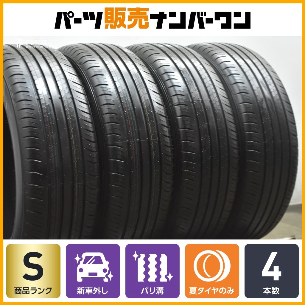 2025年製 新車外し バリ溝】ダンロップ エナセーブ EC300＋ 215/60R17