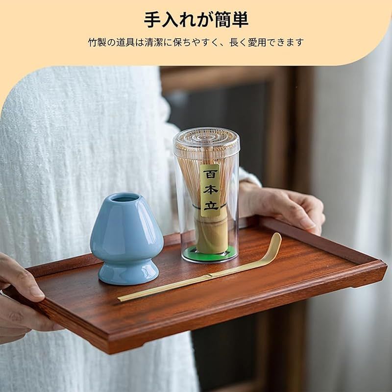 3点セット日式抹茶茶具セット 百本立て茶刷 宋代点茶道具 竹製茶具