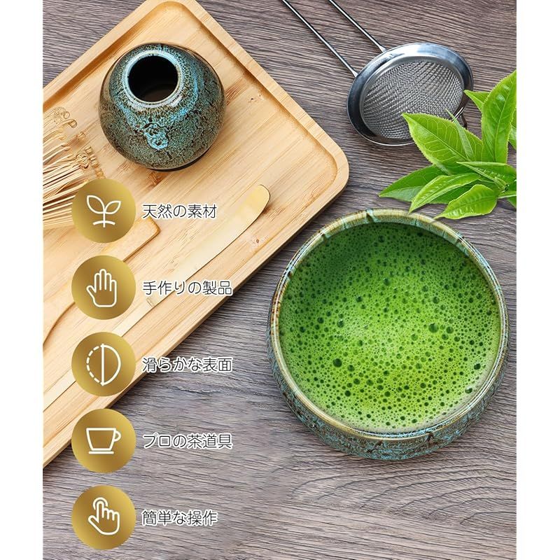 DWCQRTM 日本抹茶セット お抹茶6点セット 茶道セット 茶道具 抹茶茶碗