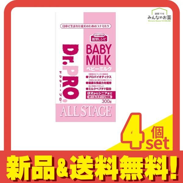 ニチドウ Dr.PRO. ドクタープロ ベビーミルク 犬用総合栄養食 300g 4個セット まとめ売り
