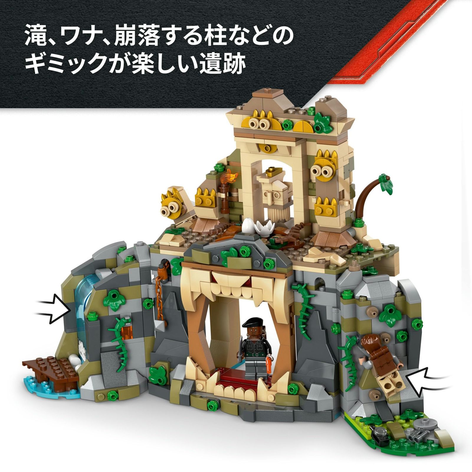 レゴ(LEGO) ジュラシック・ワールド スピノサウルスとケツァルコアトル 