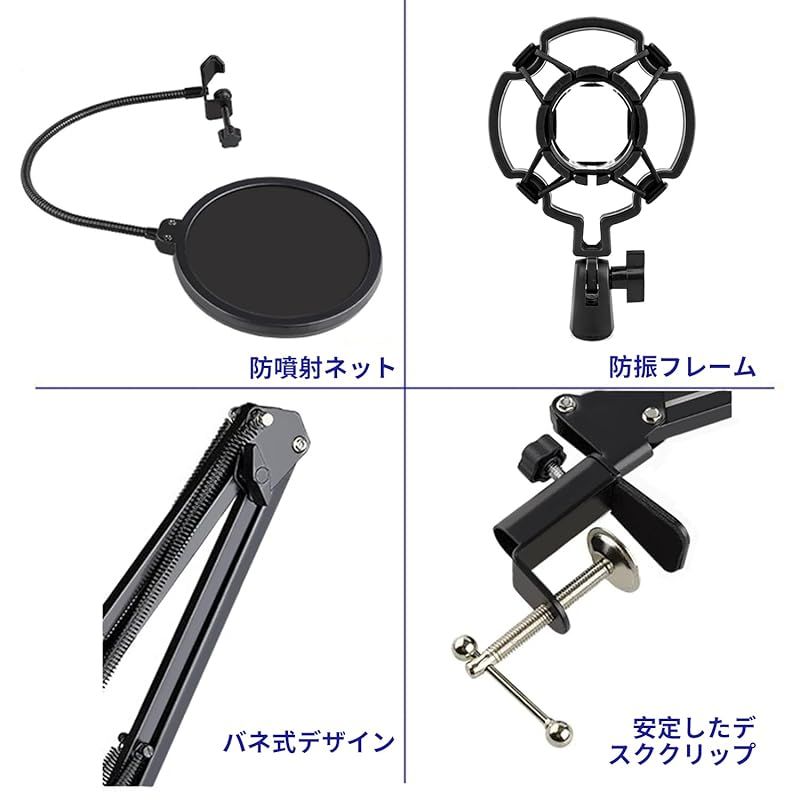 BONKYO F998 ボイスチェンジャー カラオケセット家庭用 DJ ミキサー